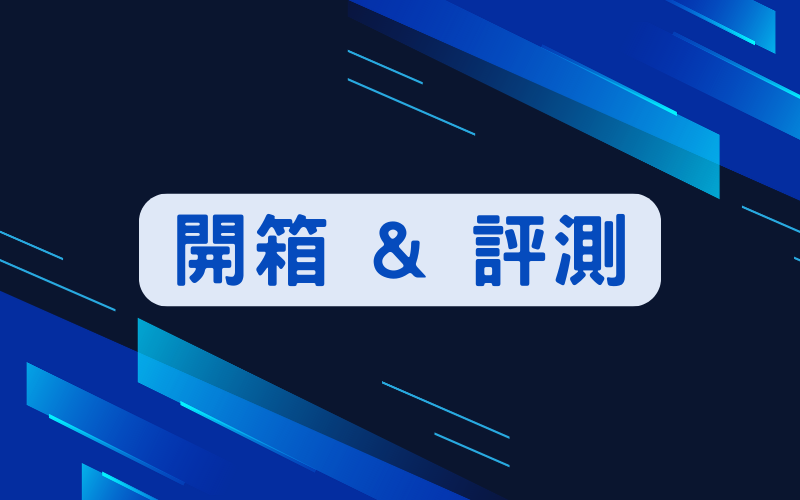 開箱體驗｜ChefRing Pro 智慧IH電磁爐：單身廚神的最強助手